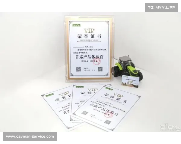 首席体验官证书-赛事首席体验官引领赛事体验创新与卓越之旅