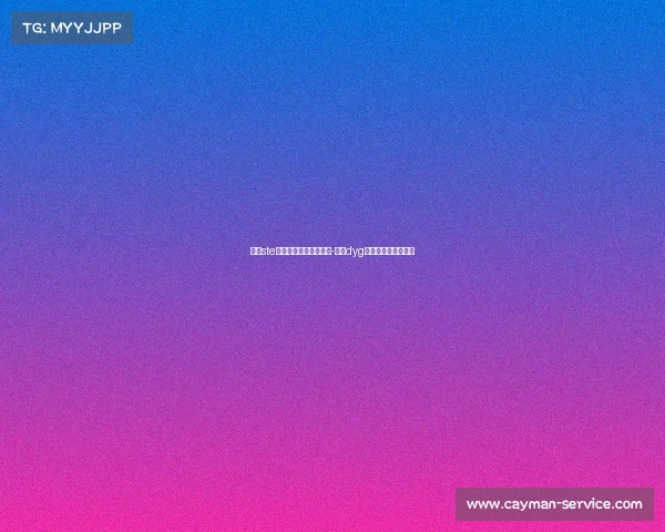 深圳ste电子竞技俱乐部的微博-深圳dyg电子竞技俱乐部微博